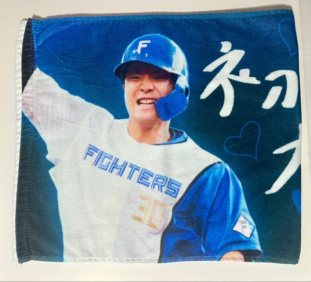郡司裕也 応援タオル2種