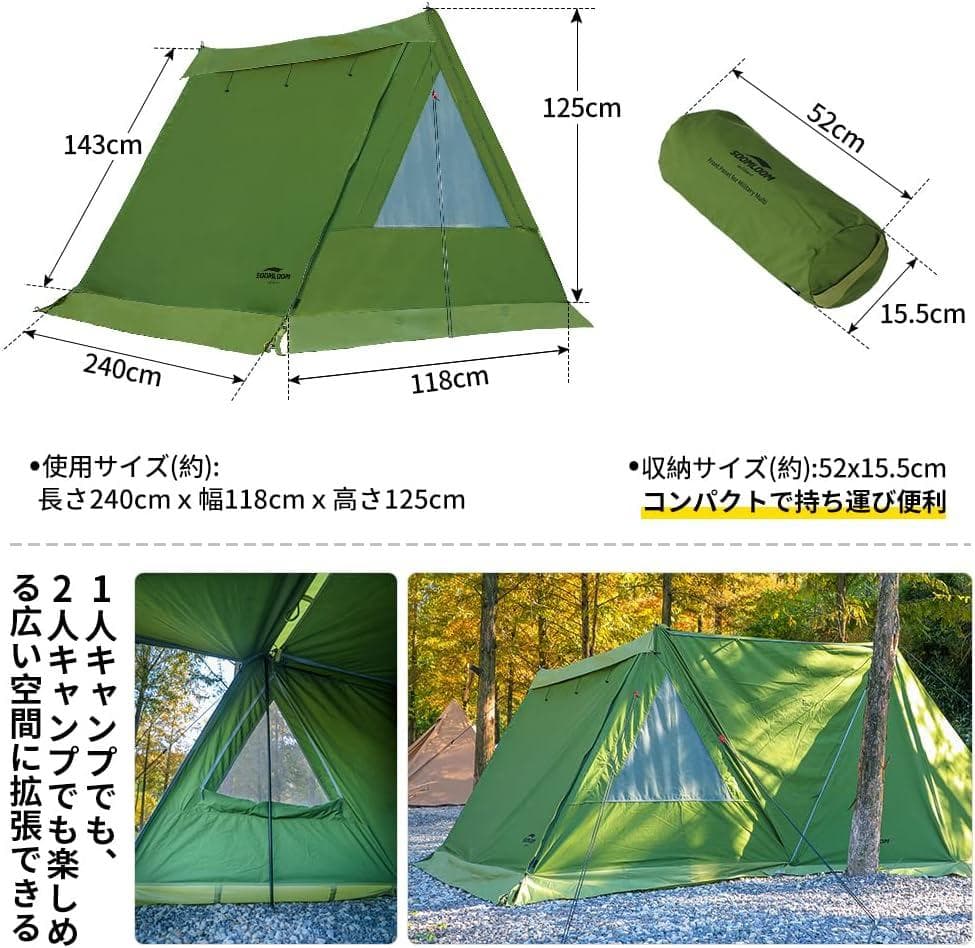 Soomloom Military tent Multi３点セット