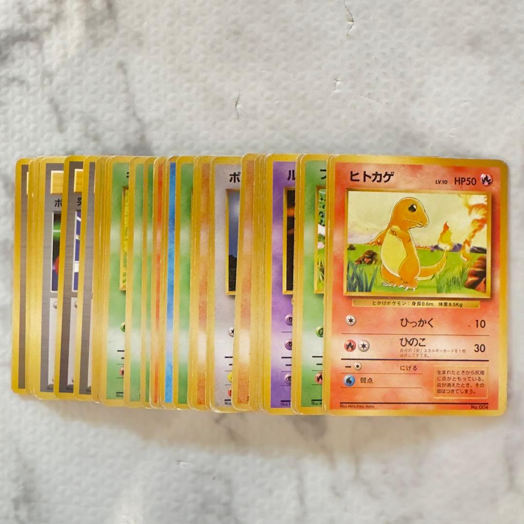 ポケモンカード　旧裏　マークなし　初版のみ　45枚　まとめ売り