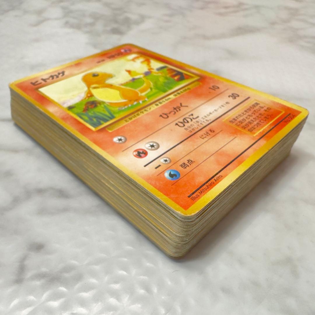 ポケモンカード　旧裏　マークなし　初版のみ　45枚　まとめ売り
