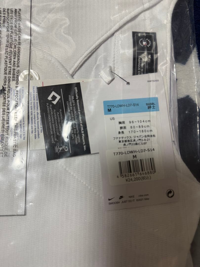 大谷翔平 Nike Dodgers ＜正規品＞ユニフォーム Mサイズ【未開封】