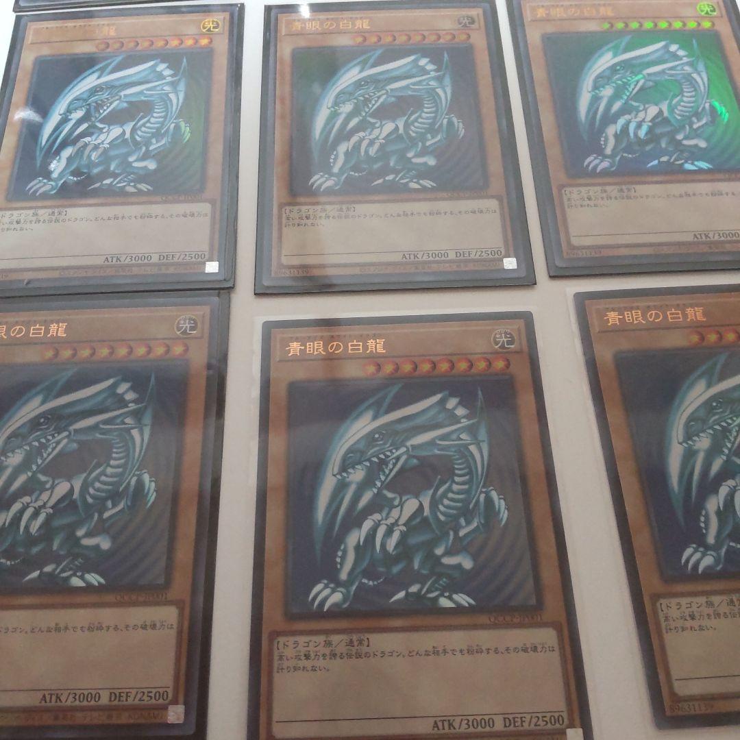 遊戯王　青眼の白龍　qccpシークレット　 ３枚 ウルトラ８枚