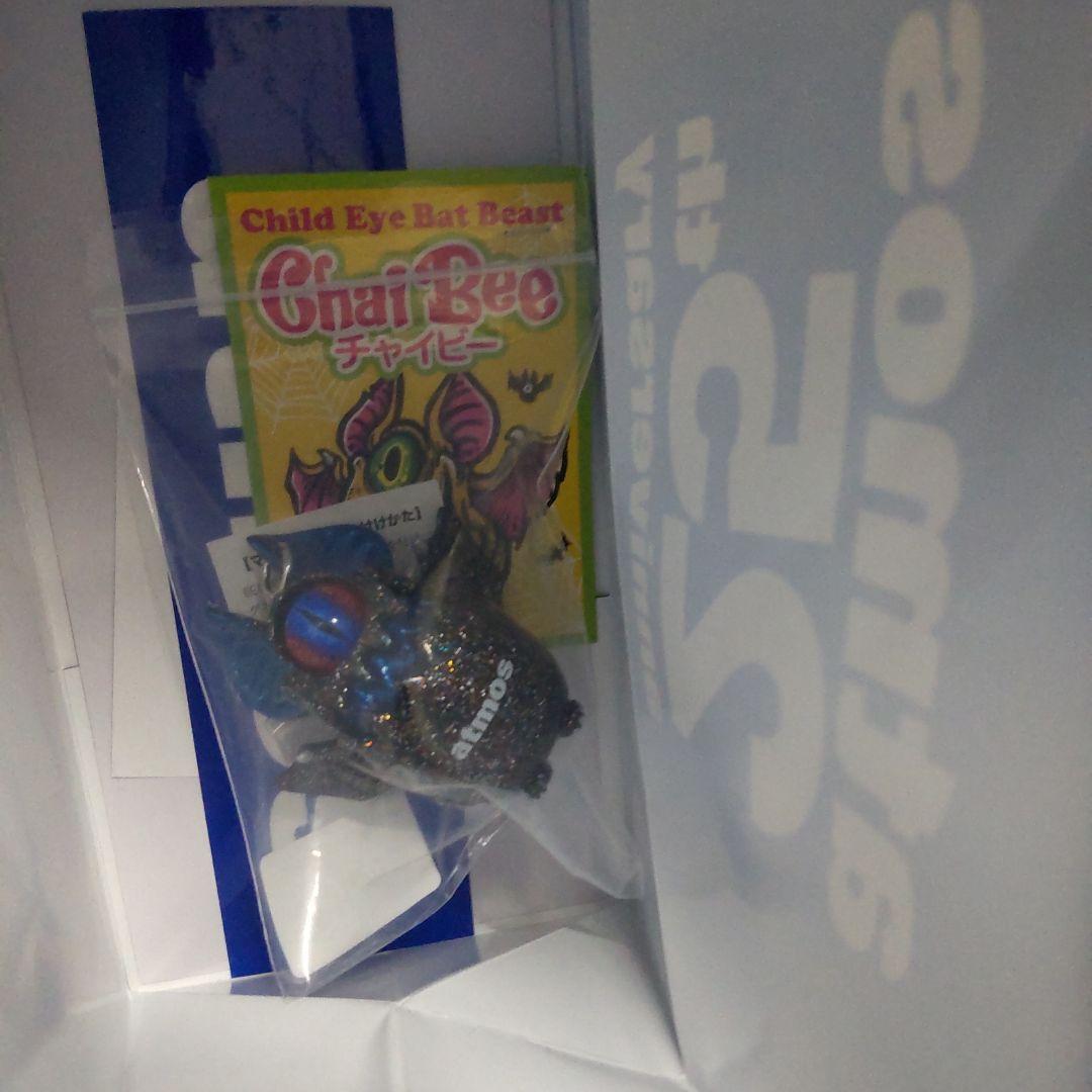 チャイビー 黒 atmos kagemaru designs カゲマルデザイン