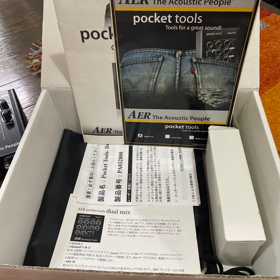最終値下げ　AER pocket tools dual mix（ファンタム無し)
