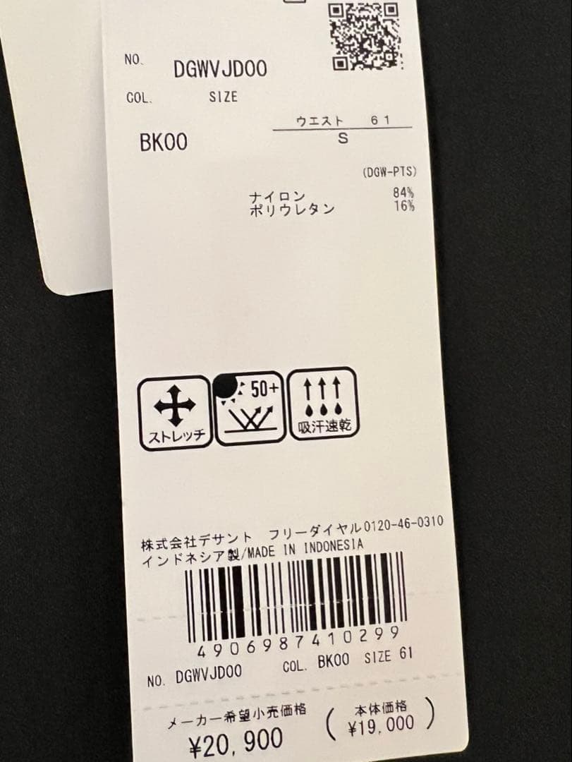 ★ 新品　デサント ゴルフ レディース パンツ