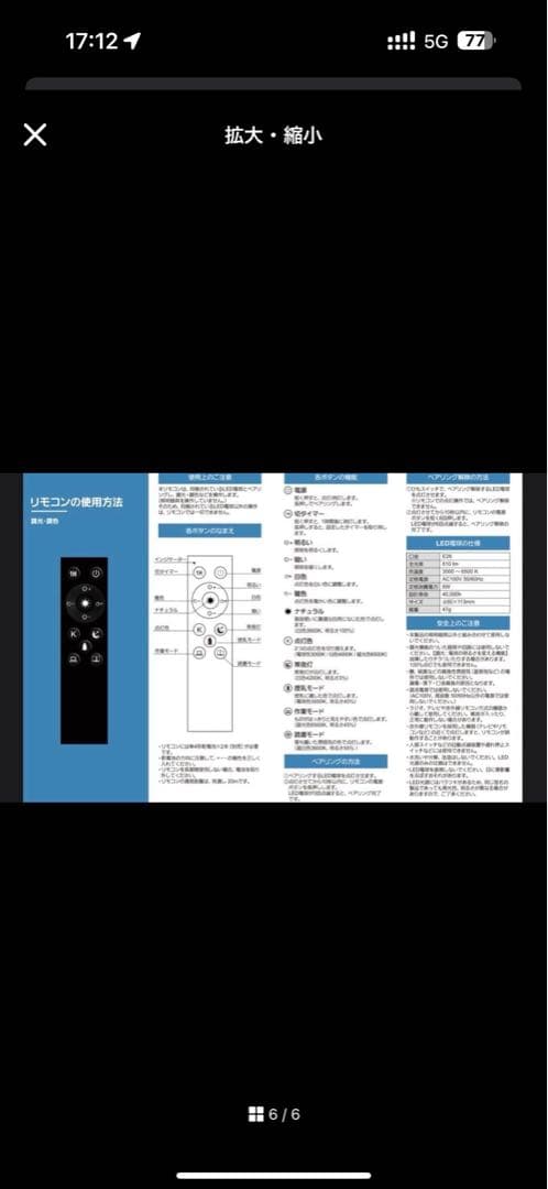 ADESSO 北欧　フロアランプ　おしゃれ　ランプ　LED
