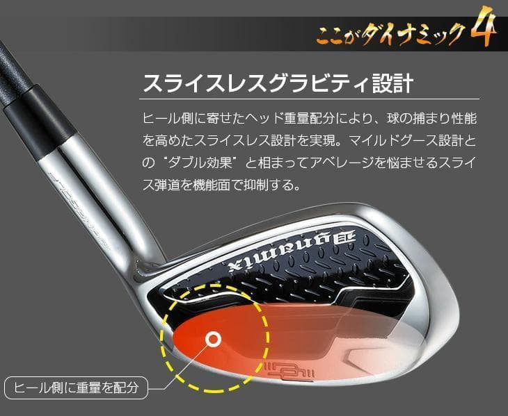 【新品】ダイナミクスアイアン 軽量カーボン プレミア飛匠シャフト仕様 6本セット