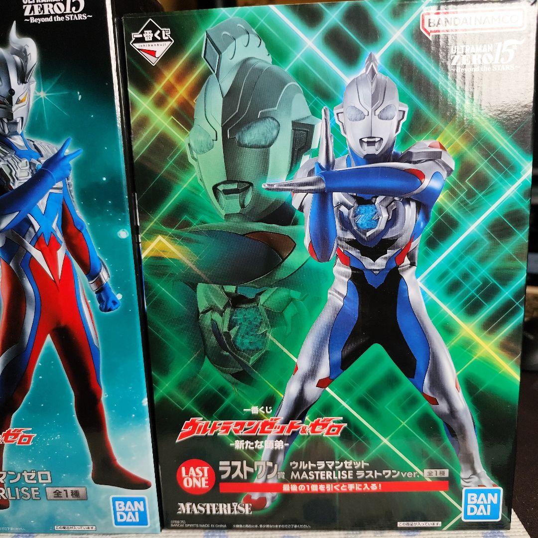 ウルトラマン　一番くじ　新たな師弟　フィギュア賞 3点セット