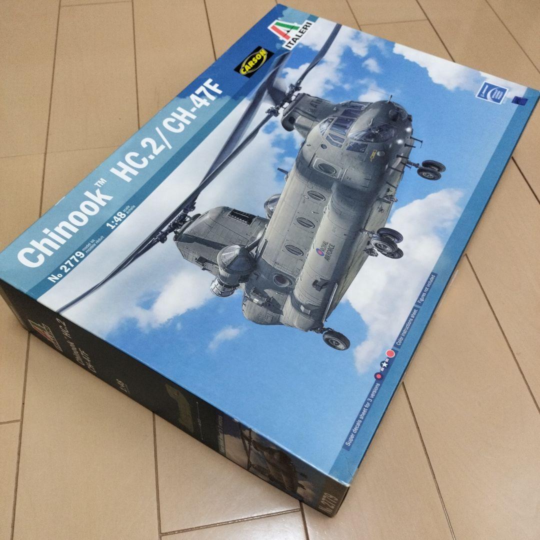 イタレリ 1/48 CH-47F チヌーク