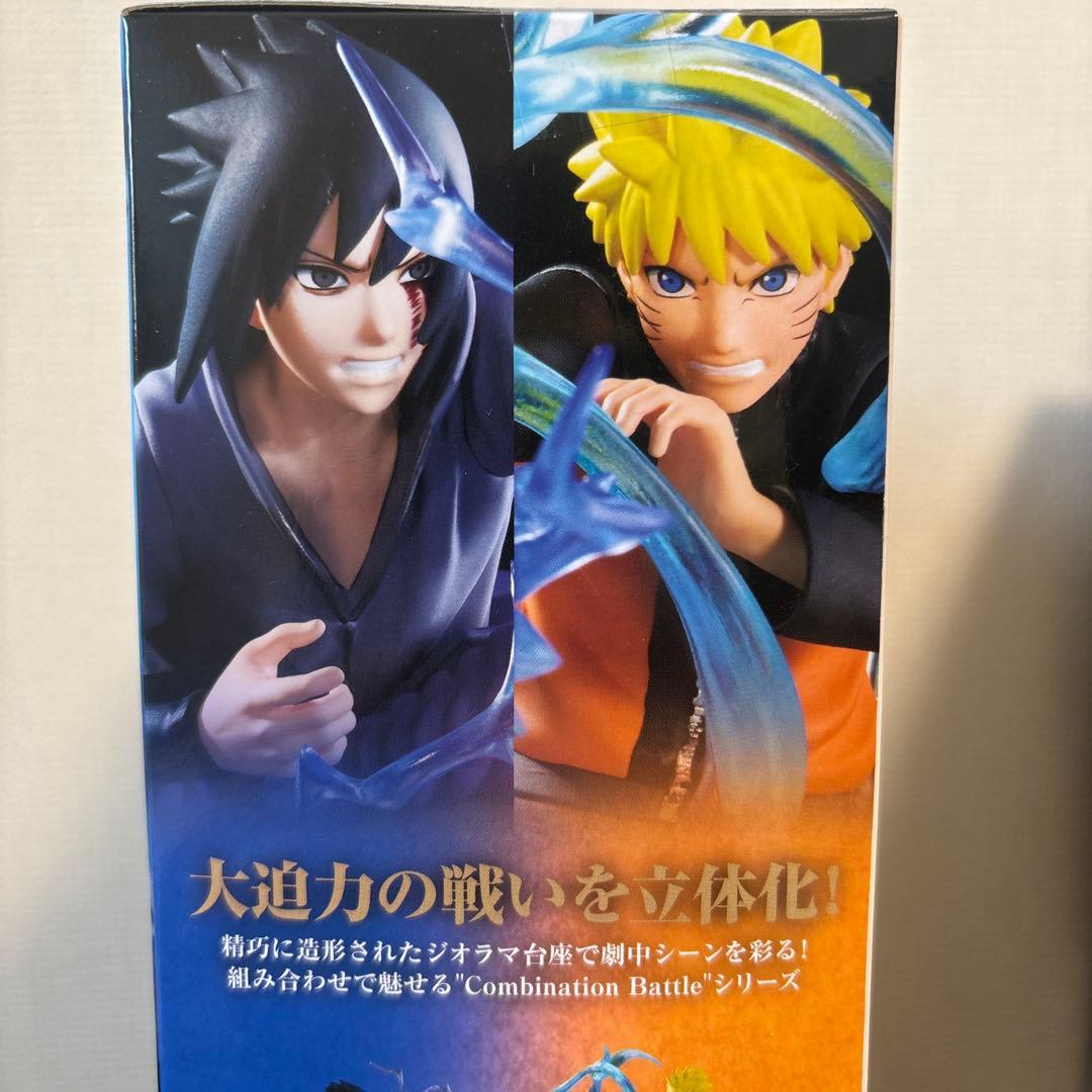 NARUTO コンビネーションバトル うちはサスケ ナルト フィギュア　セット