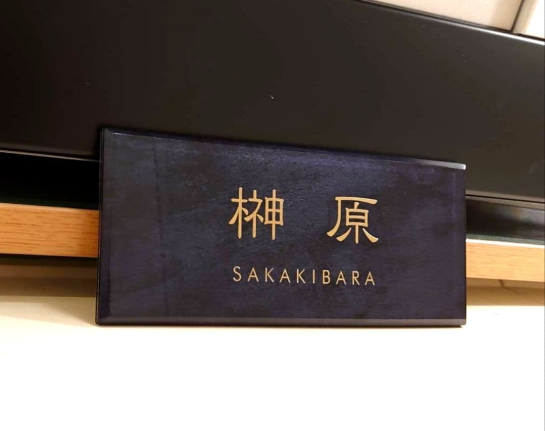 亜鉛さま専用＊ステンレスブラック背景アクリル表札＊4辺45度斜めカット＊ＵＶ印刷