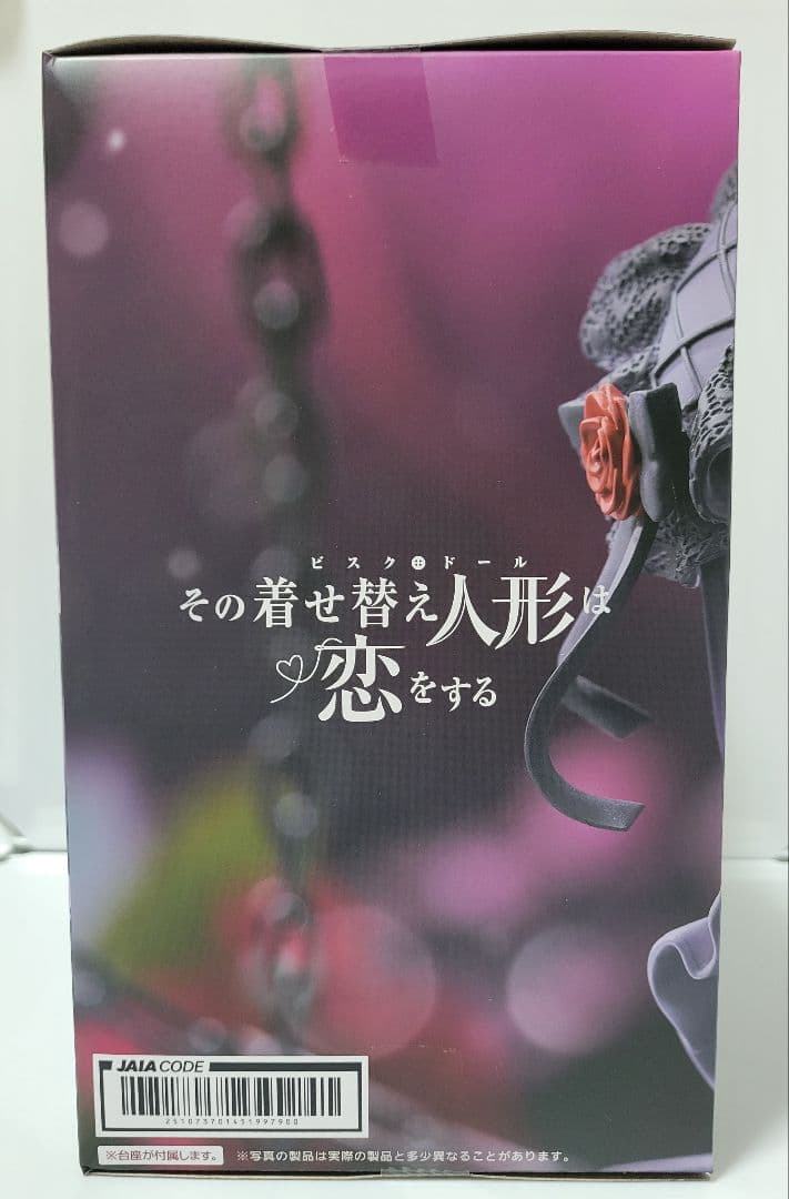 その着せ替え人形は恋をする 喜多川海夢フィギュア 黒江雫ver. 16体