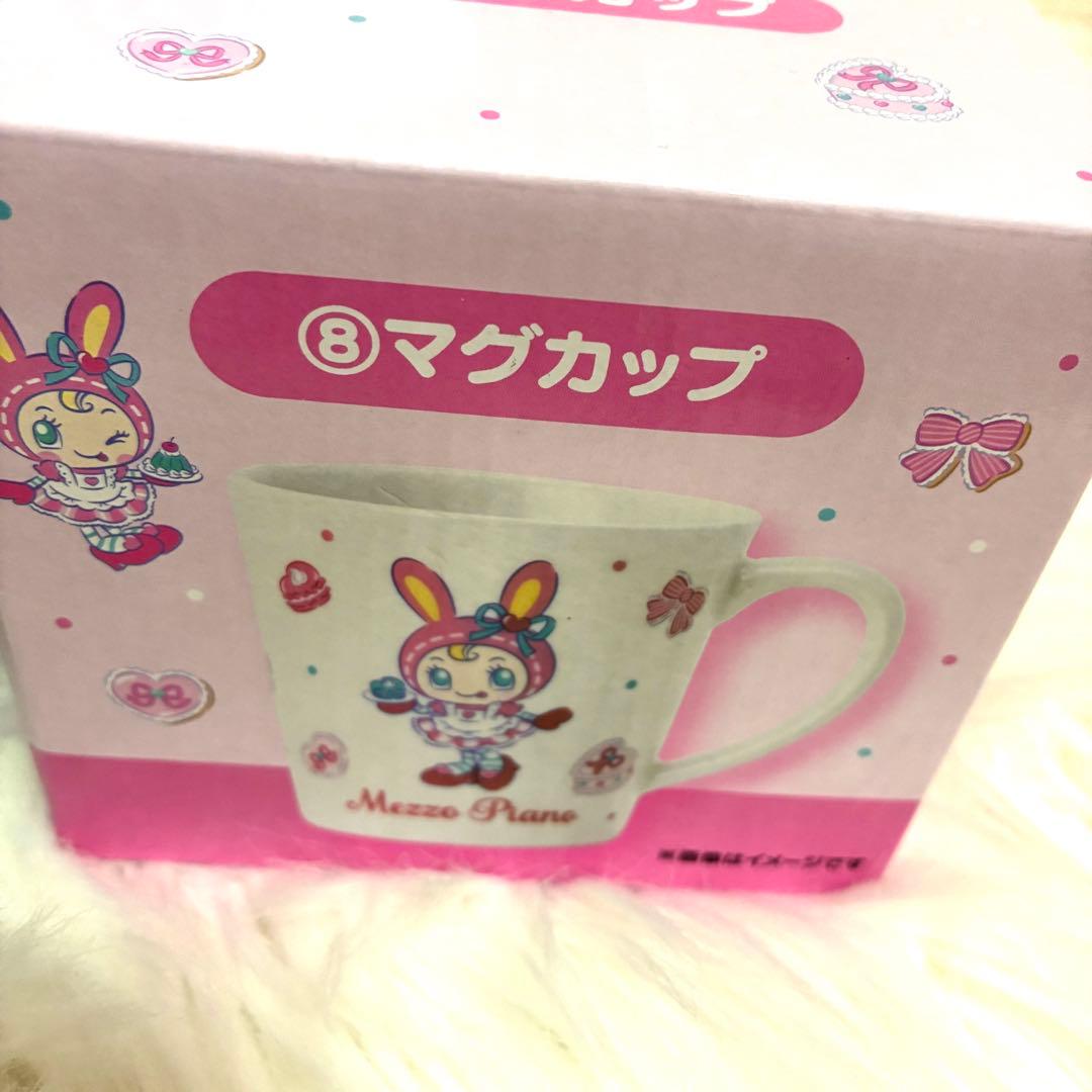 メゾピアノラストワンクッション　ポーチ　小物入れ　マグカップセット売