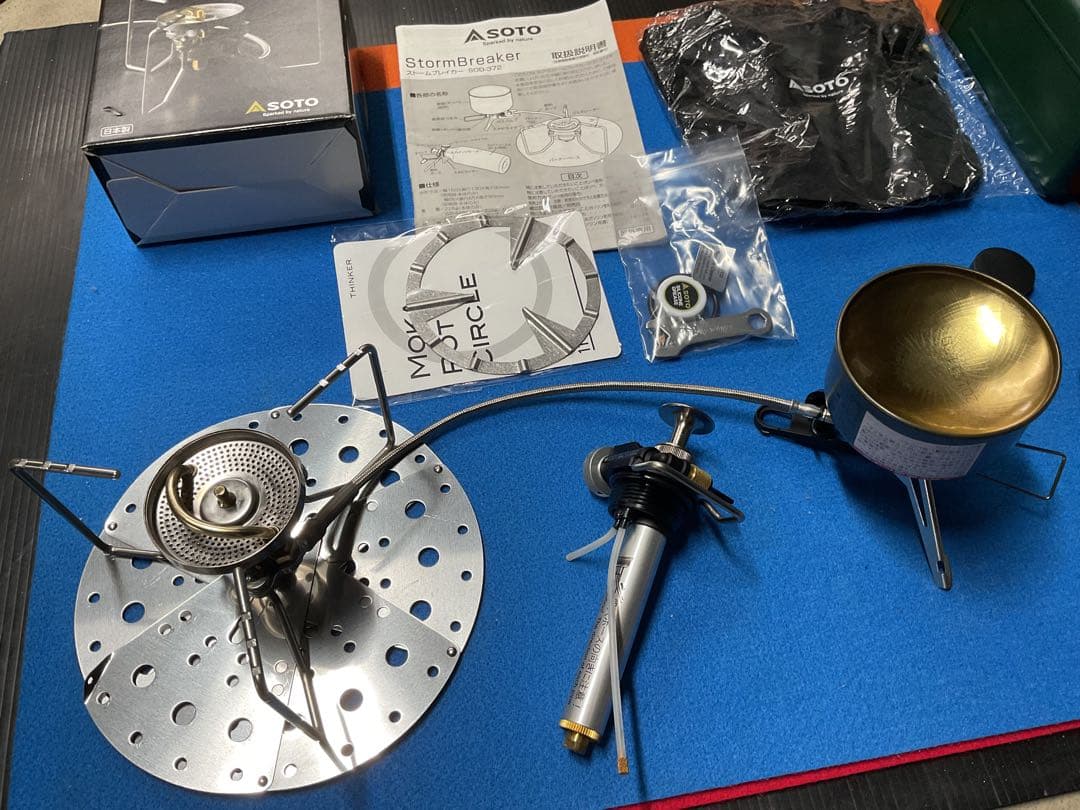 SOTOストームブレイカー・新品！ガソリン＆GAS登山ストーブ・他付属品多数付き