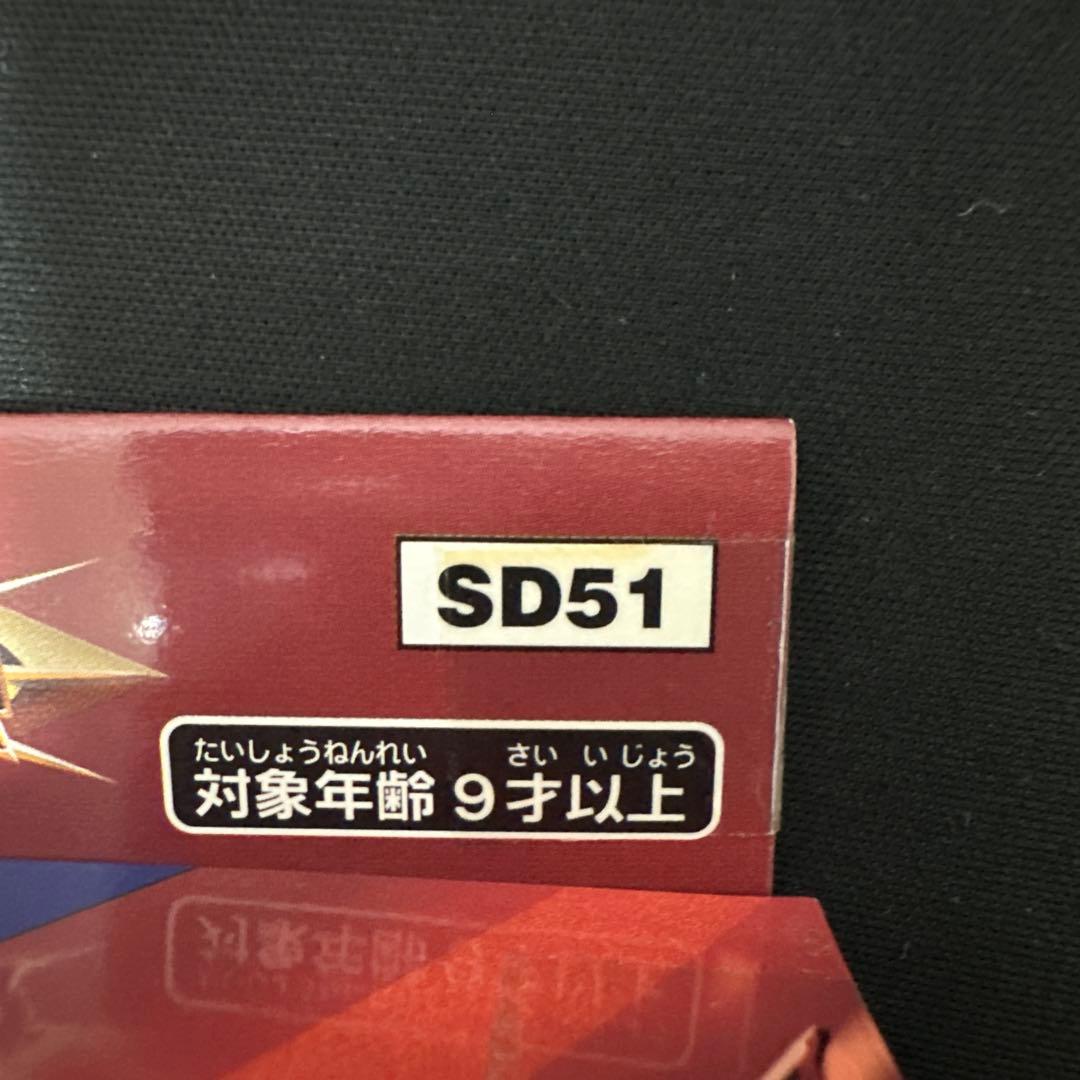 【新品未開封】バトルスピリッツ　メガデッキ　ダブルノヴァデッキＸ