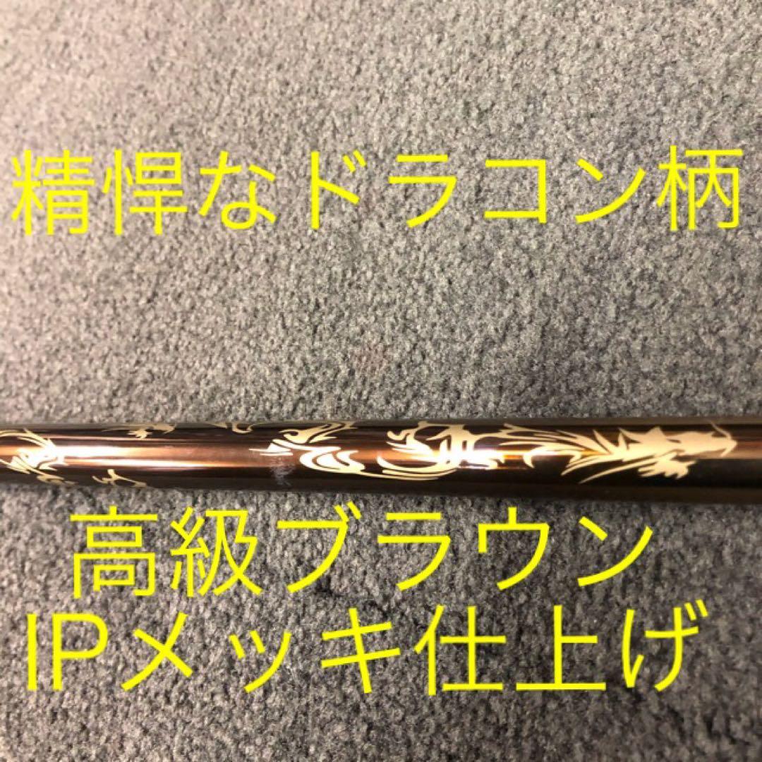 ★新品★ Qi4D クアンタム へ ワークスゴルフ三菱 超軽量プレミア飛匠・極