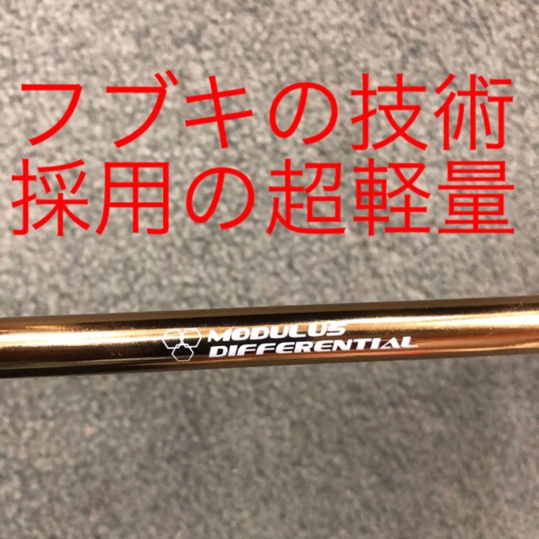 ★新品★ Qi4D クアンタム へ ワークスゴルフ三菱 超軽量プレミア飛匠・極