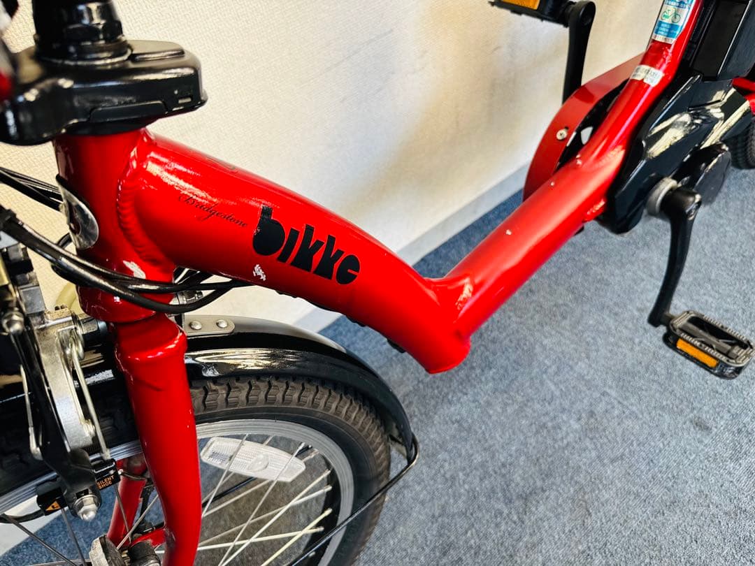 ブリヂストン ビッケ 8Ah 電動自転車中古【B8B40026】