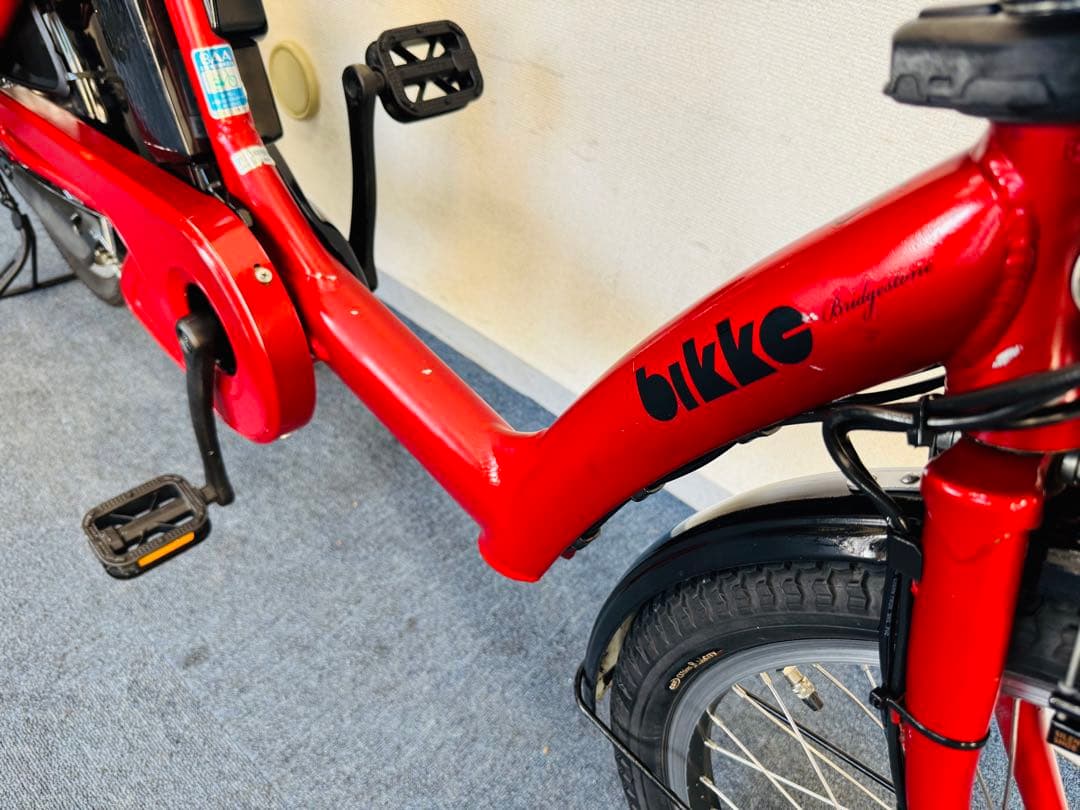 ブリヂストン ビッケ 8Ah 電動自転車中古【B8B40026】