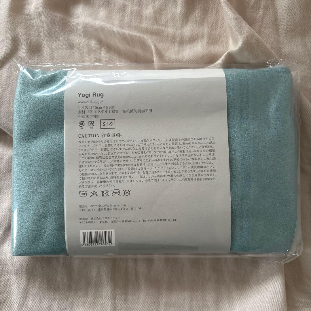 【新品未開封】SUKALA Yogi Rug