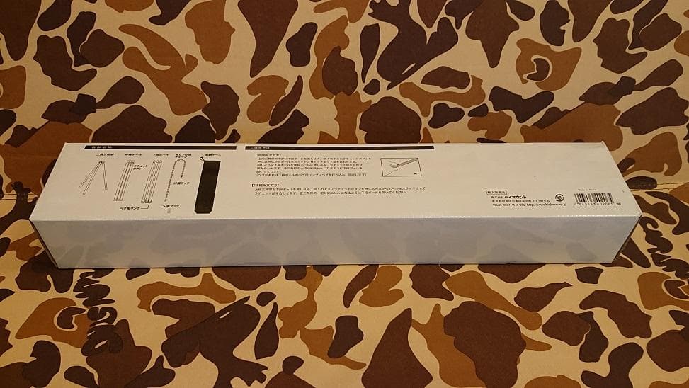 新品★未使用★ハイマウント★マルチトライポッド