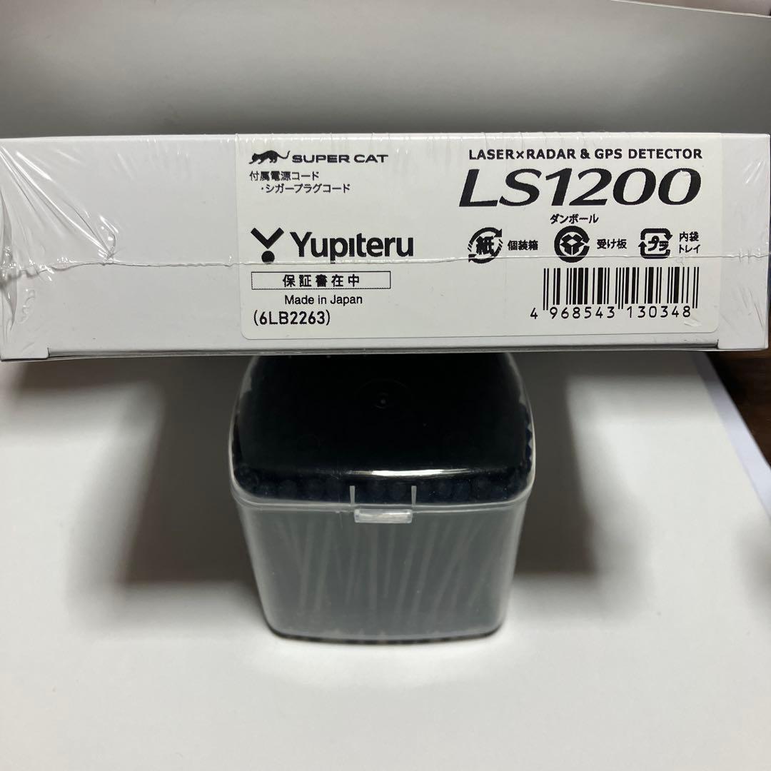【未開封】【ユピテルレーダー探知機】 【LS1200】【ワンボディー】