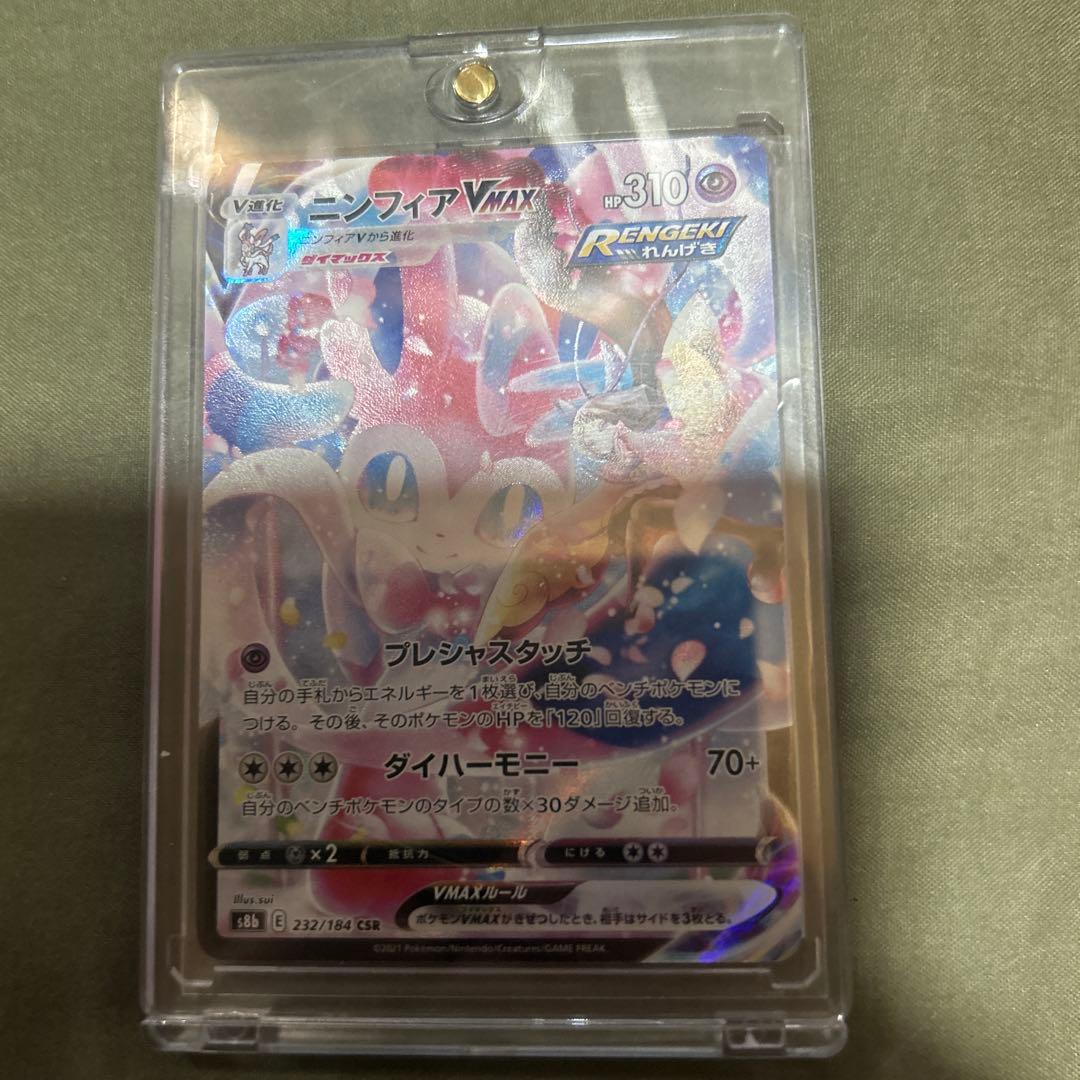 ポケモンカード引退品