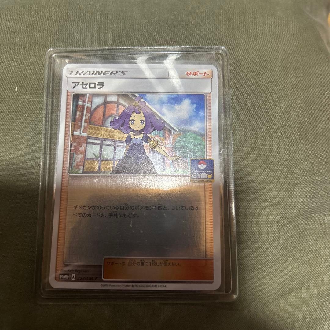 ポケモンカード引退品