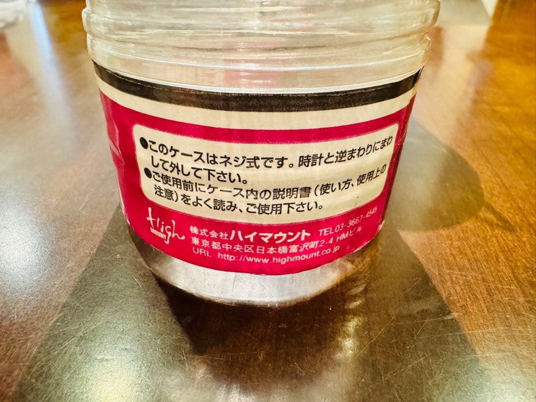 フォレストヒル　キャンドルランタン