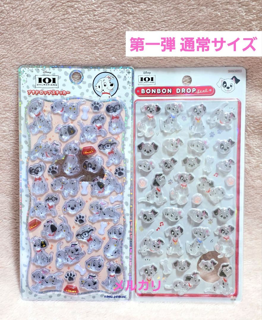 ディズニー 101匹わんちゃん ボンボンドロップシール プチドロップ セット