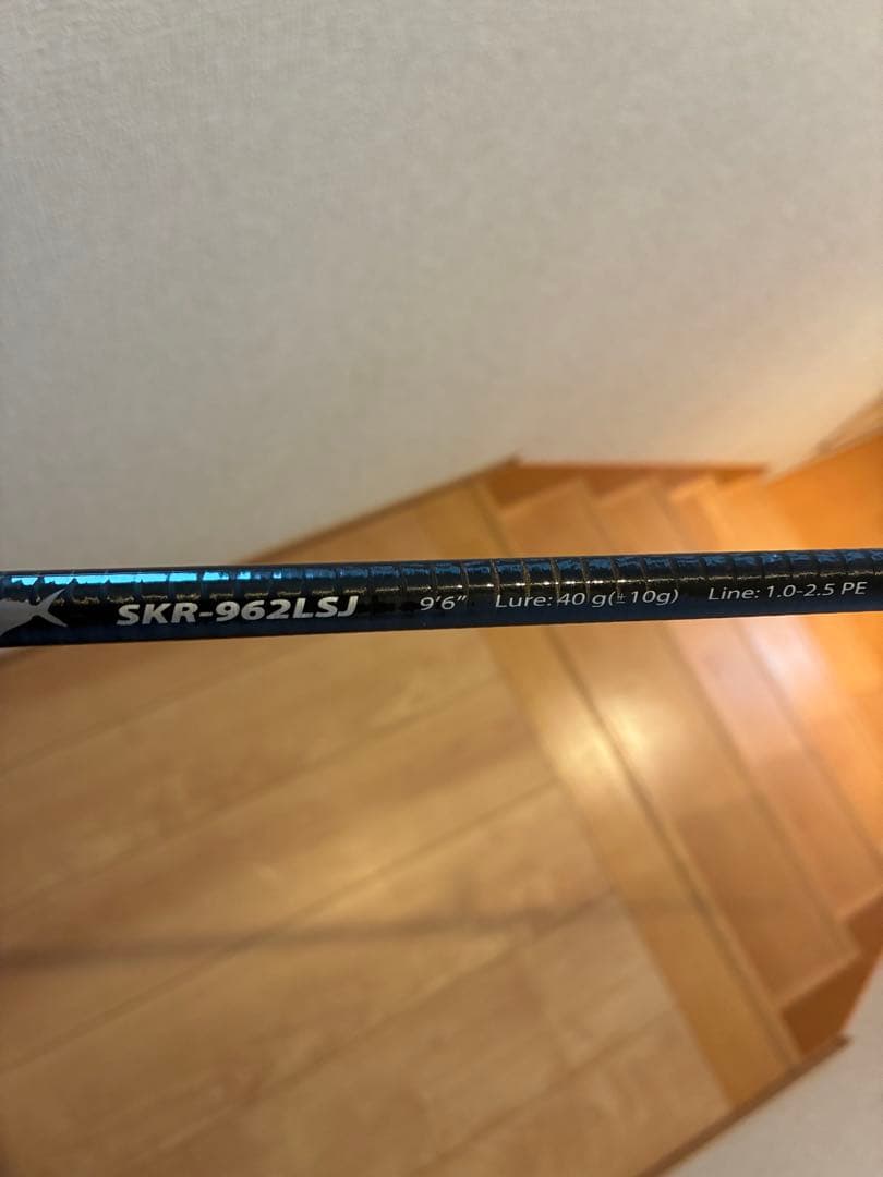 ライトショアジギング　メジャークラフト　スカイロード　SKR-962LSJ