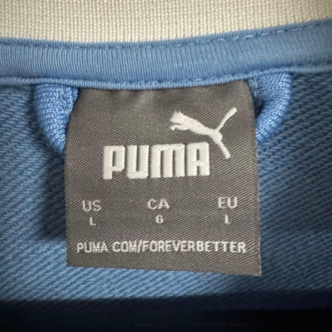 PUMA/プーマ マンチェスター・シティ トラックジャケット Lサイズ/刺繍ロゴ