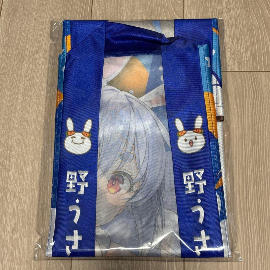 【ホロライブ】兎田ぺこら 活動6周年記念グッズセット