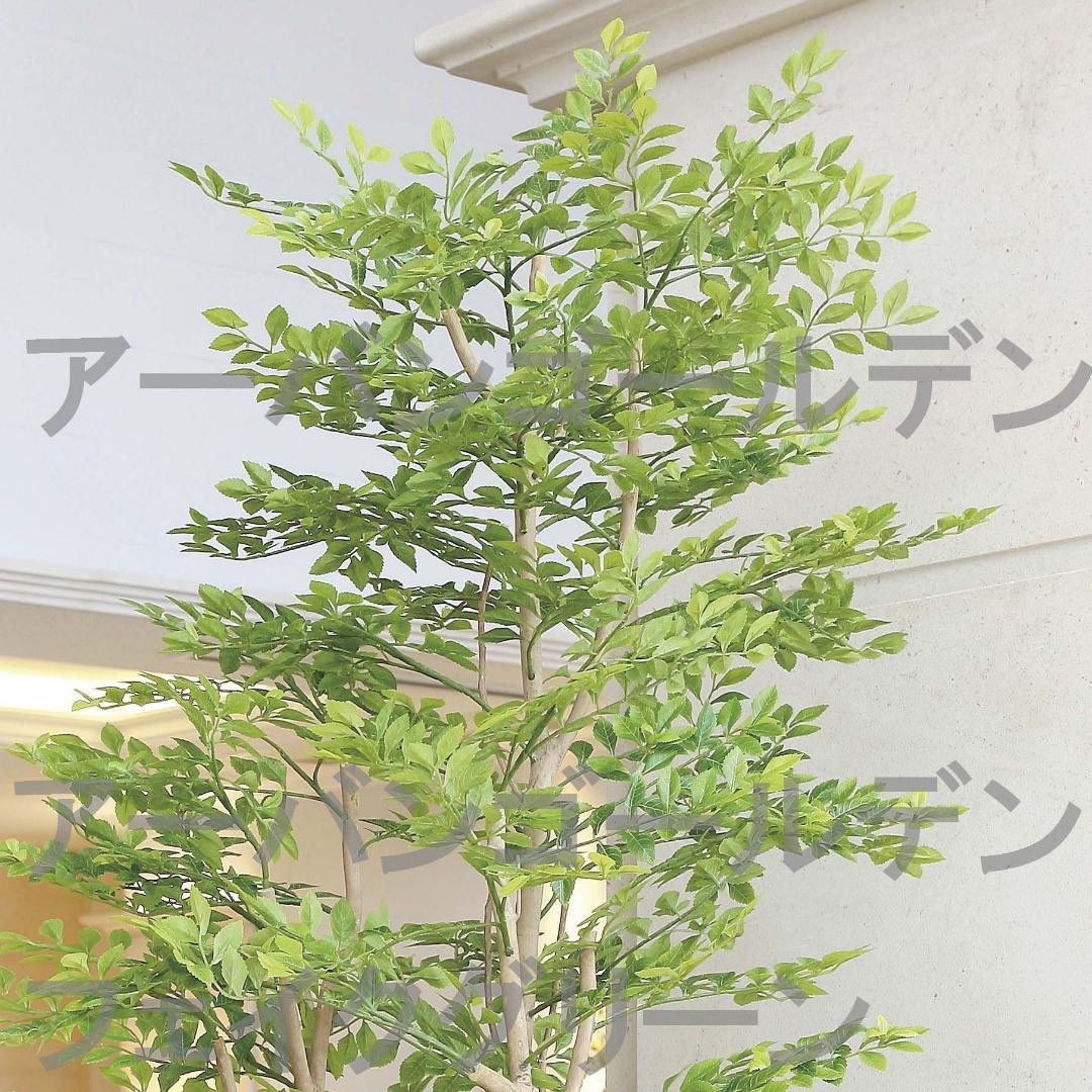 ☆日本製☆☆☆フェイクグリーン光の楽園 アーバンゴールデンリーフ高さ１．８ｍ