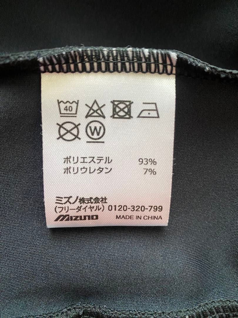 あけみさん専用　Mizuno ジャージセットアップ　レディース黒　L