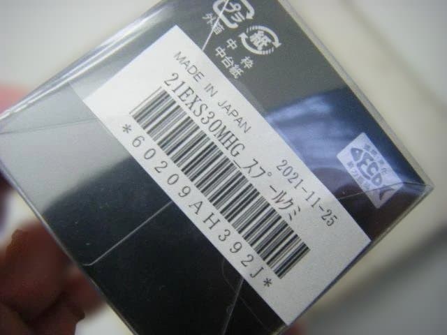 即決！◆新品！シマノ 21 エクスセンス 3000MHG 純正スプール◆13C6