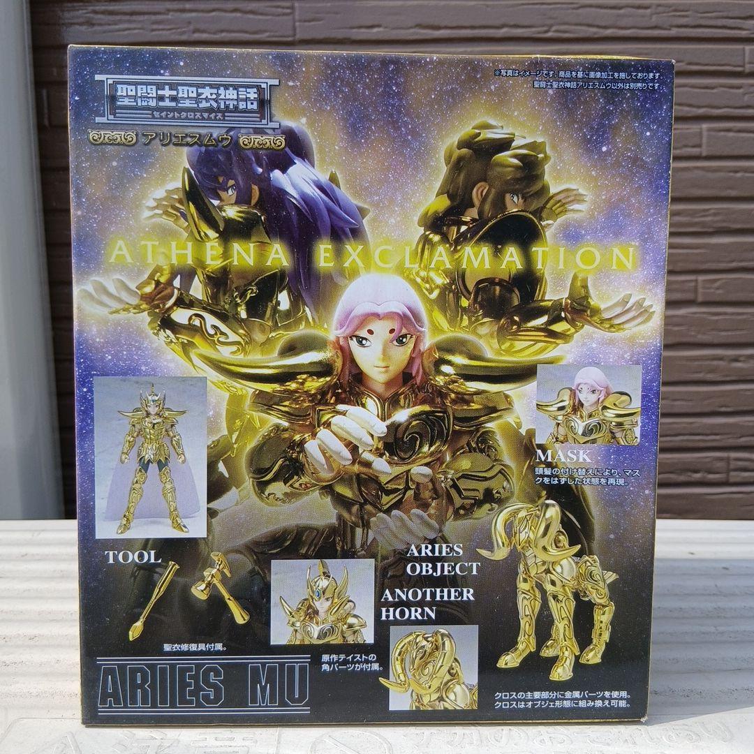 聖闘士星矢 アリエス ムウ フィギュア