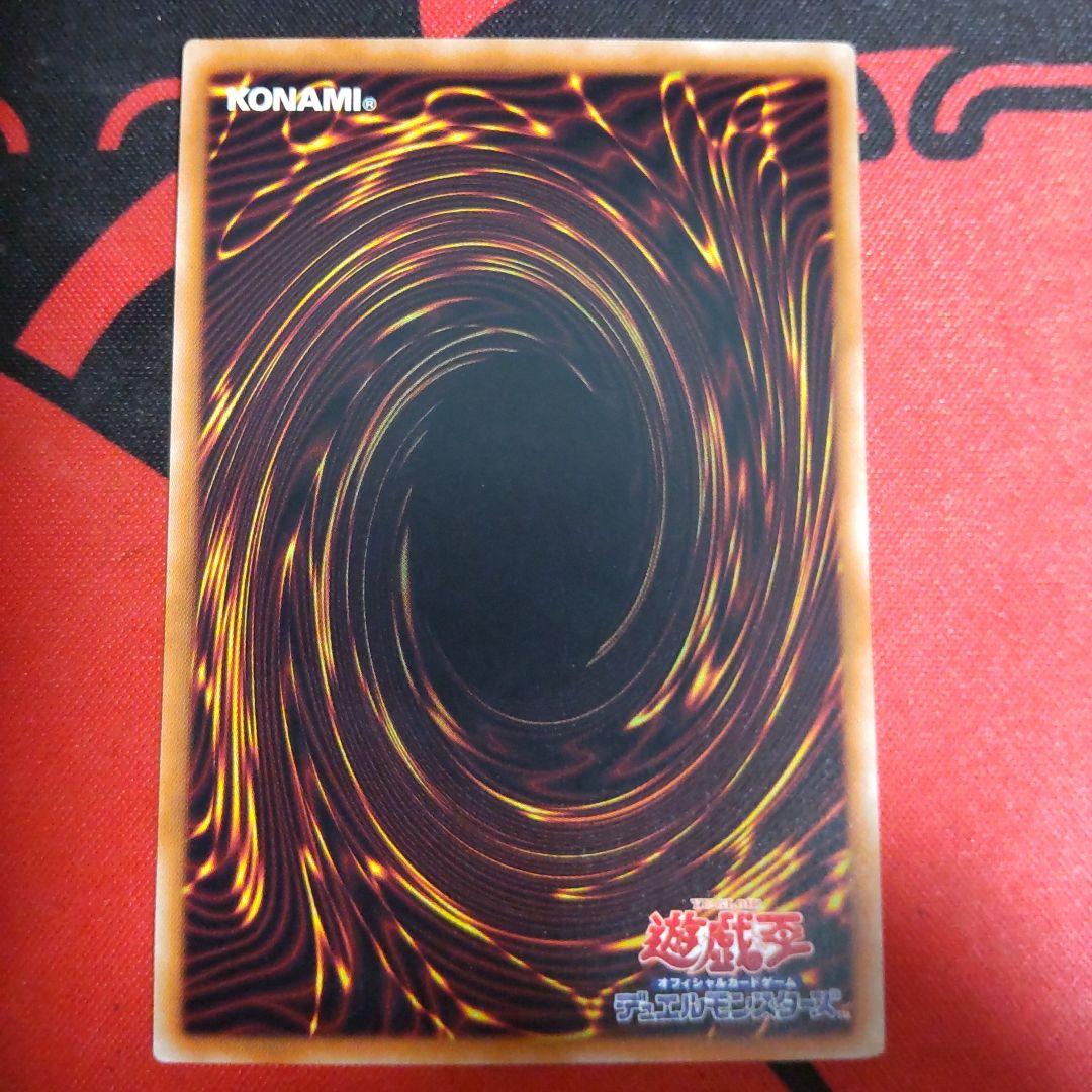 遊戯王 真紅眼の黒竜 ホログラフィックレア