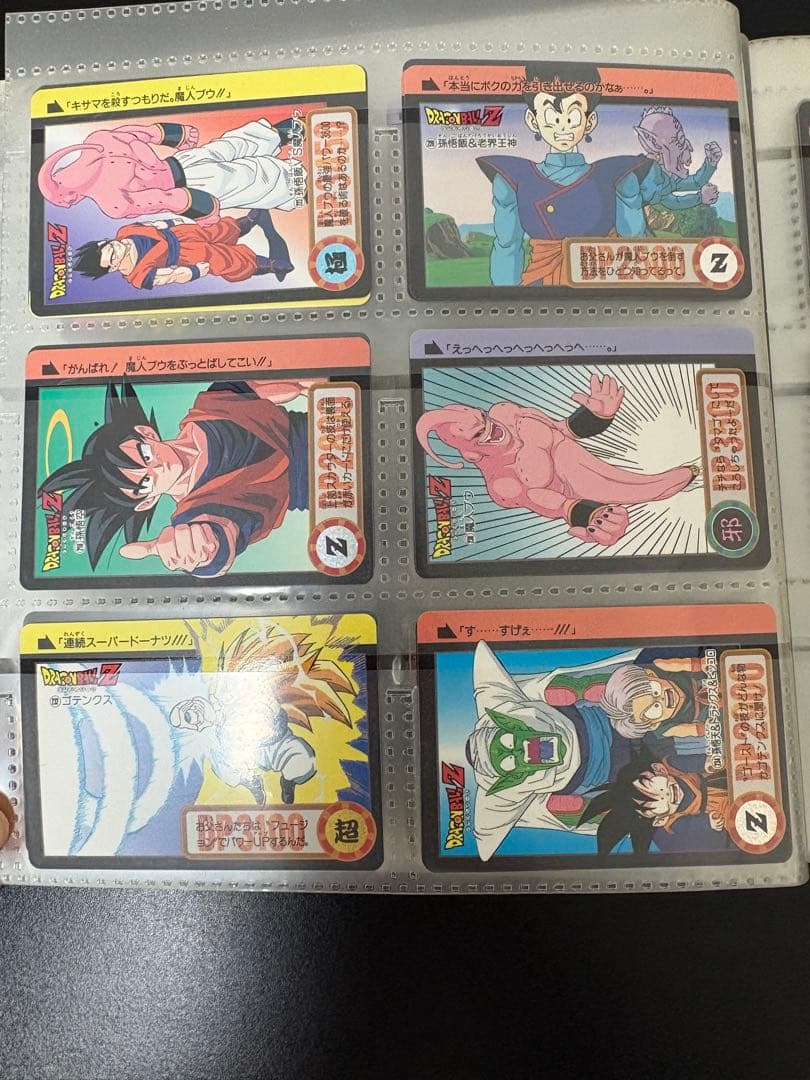ドラゴンボールZ カードダス コレクション まとめ売り 大量 貴重