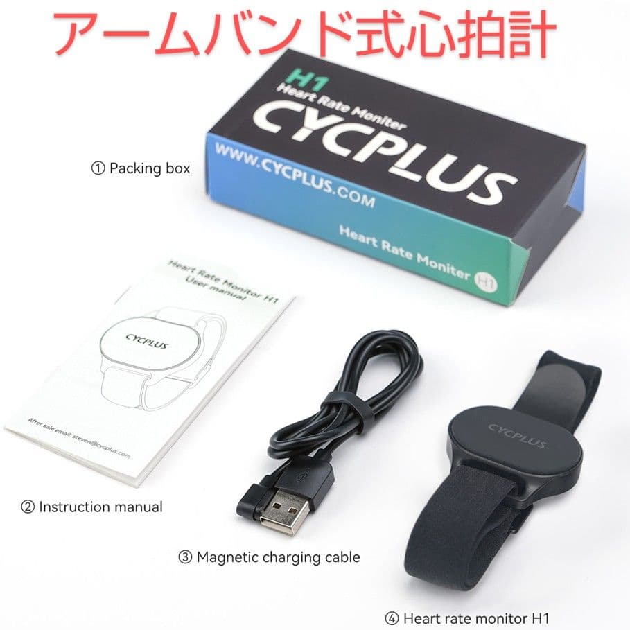 COOSPO BC107　ANT+、技適対応サイクルコンピューター&センサー3点