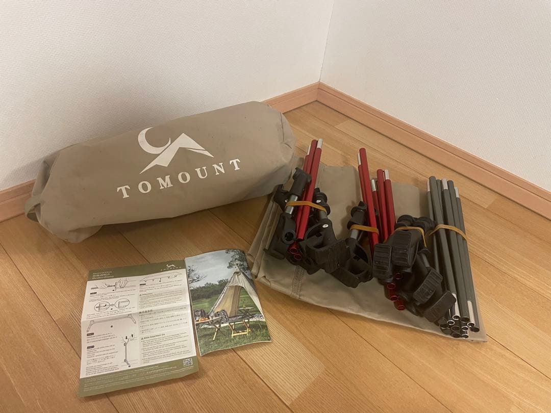 TOMOUNT テント コットetc まとめ売り