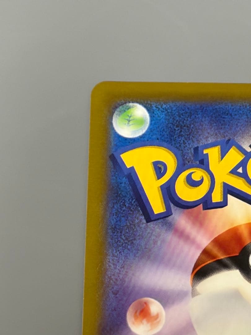 ルギアV SA SR スペシャルアート ポケモンカード ポケカ