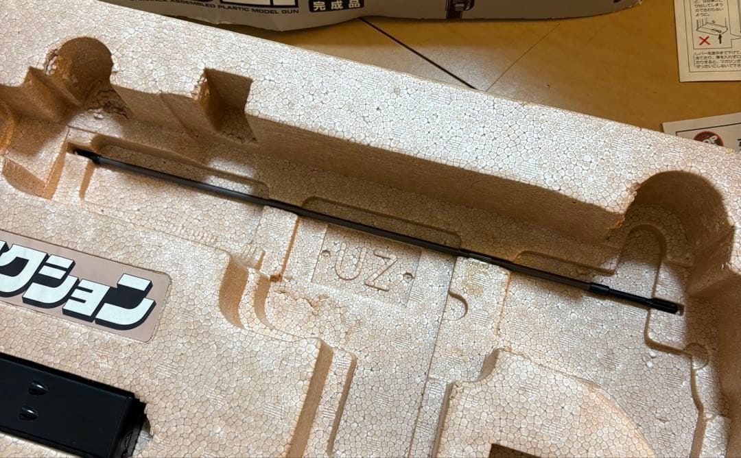 エアガン　東京マルイ　SMG UZI 完成品