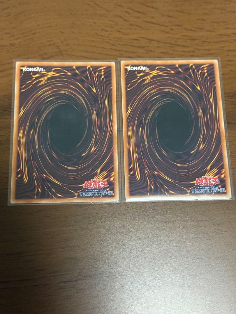 遊戯王 霊王の波動 オーバーフレーム プリズマ2枚セット