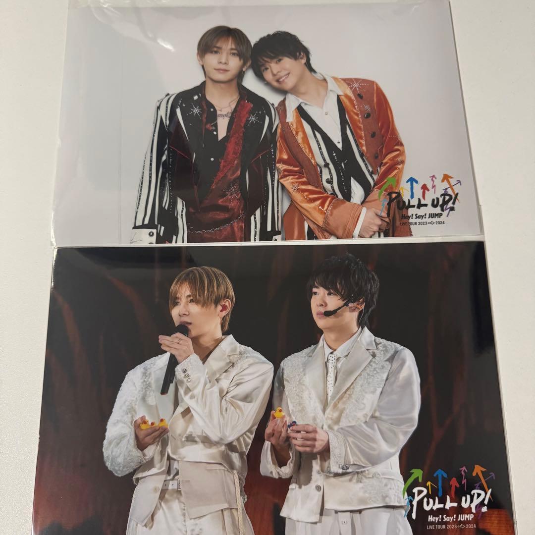 Hey! Say! JUMP 山田涼介 えらべるJUMP 20枚 まとめ売り
