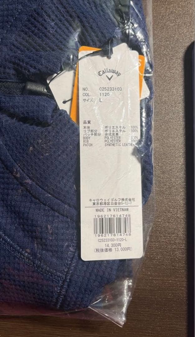 Callaway フルジップブルゾン　ジャケット　2着セット