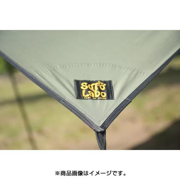 新品未開封品　ソトラボ SotoLabo コットン　コカゲタープ グリーン