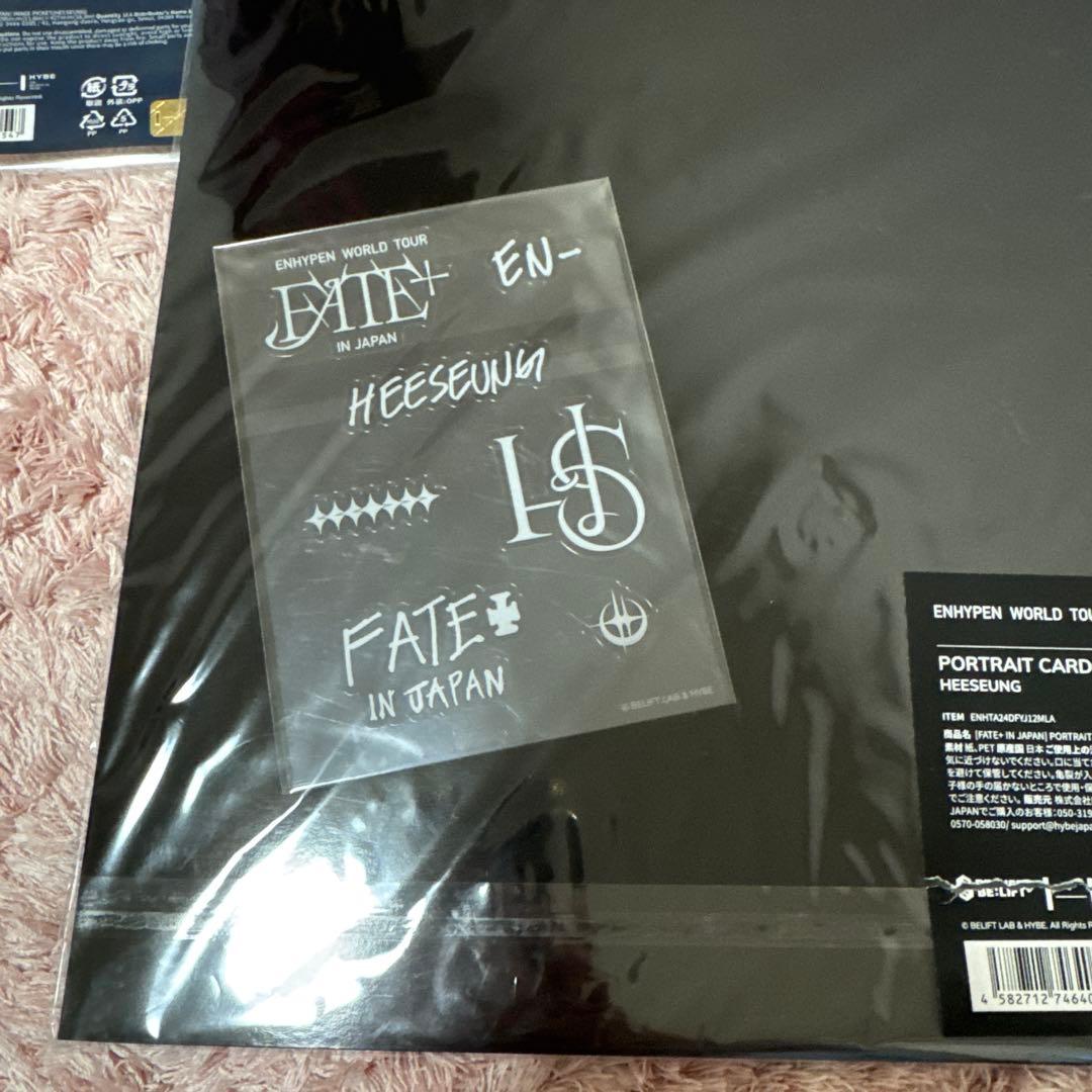 ENHYPEN エンハイプン　ヒスン うちわ