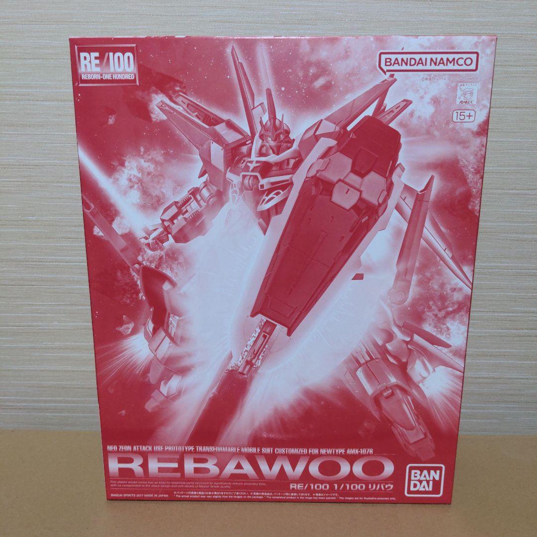 ガンプラ　まとめ売り　５点　フルクロス など