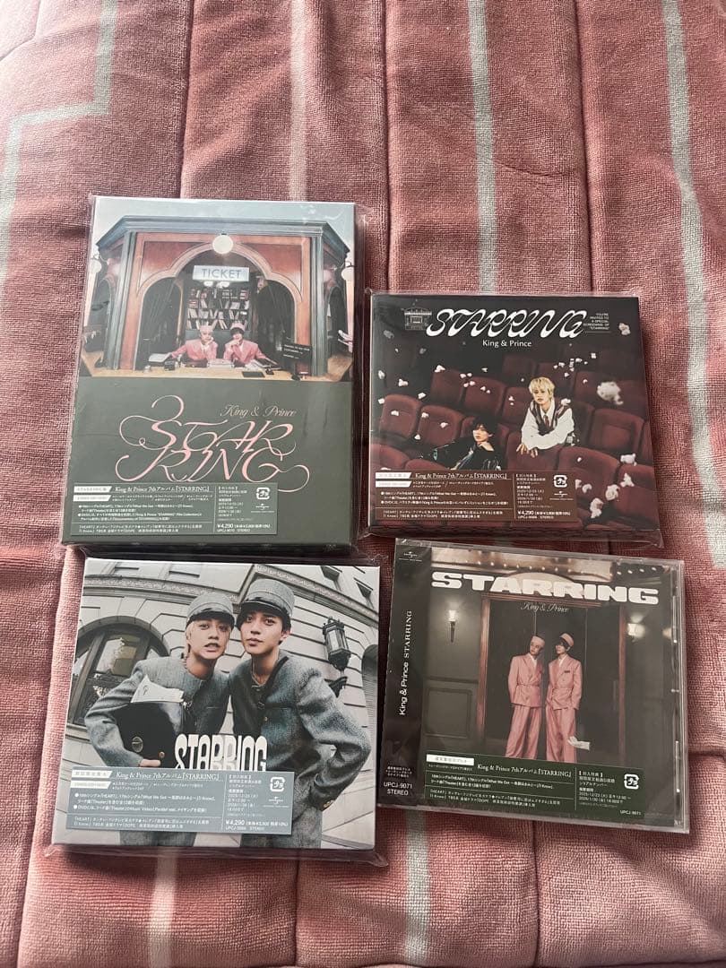 キンプリ STARRING4点セット 特典無し